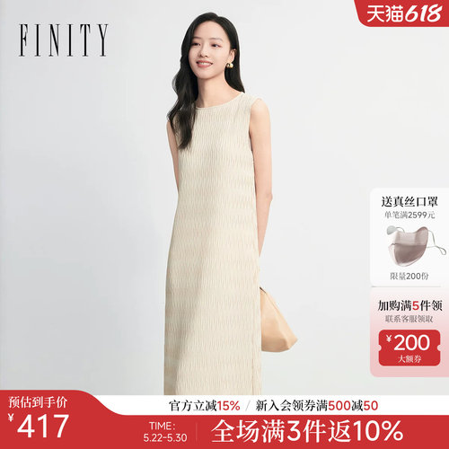 菲妮迪夏季杏色通勤无袖连衣裙
