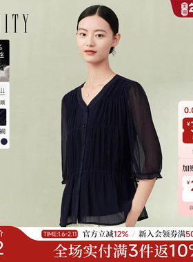 菲妮迪品牌真丝衬衫2025秋新款100%桑蚕丝高端黑色V领花边上衣女