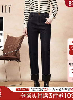 FINITY菲妮迪牛仔裤2025年冬季新款加绒气质直筒黑色垂感长裤女士