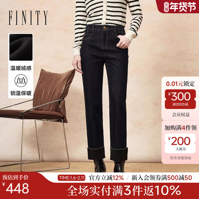 FINITY直筒加绒棉质牛仔裤