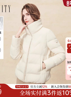 FINITY菲妮迪羽绒服2025年冬季新款简约立领百搭通勤保暖外套女士
