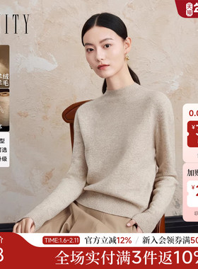 FINITY菲妮迪羊绒衫2025年冬季新款绒感半高领无缝一体针织毛衣女