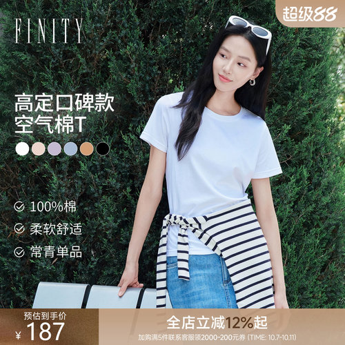 菲妮迪纯棉圆领短袖T恤女夏季