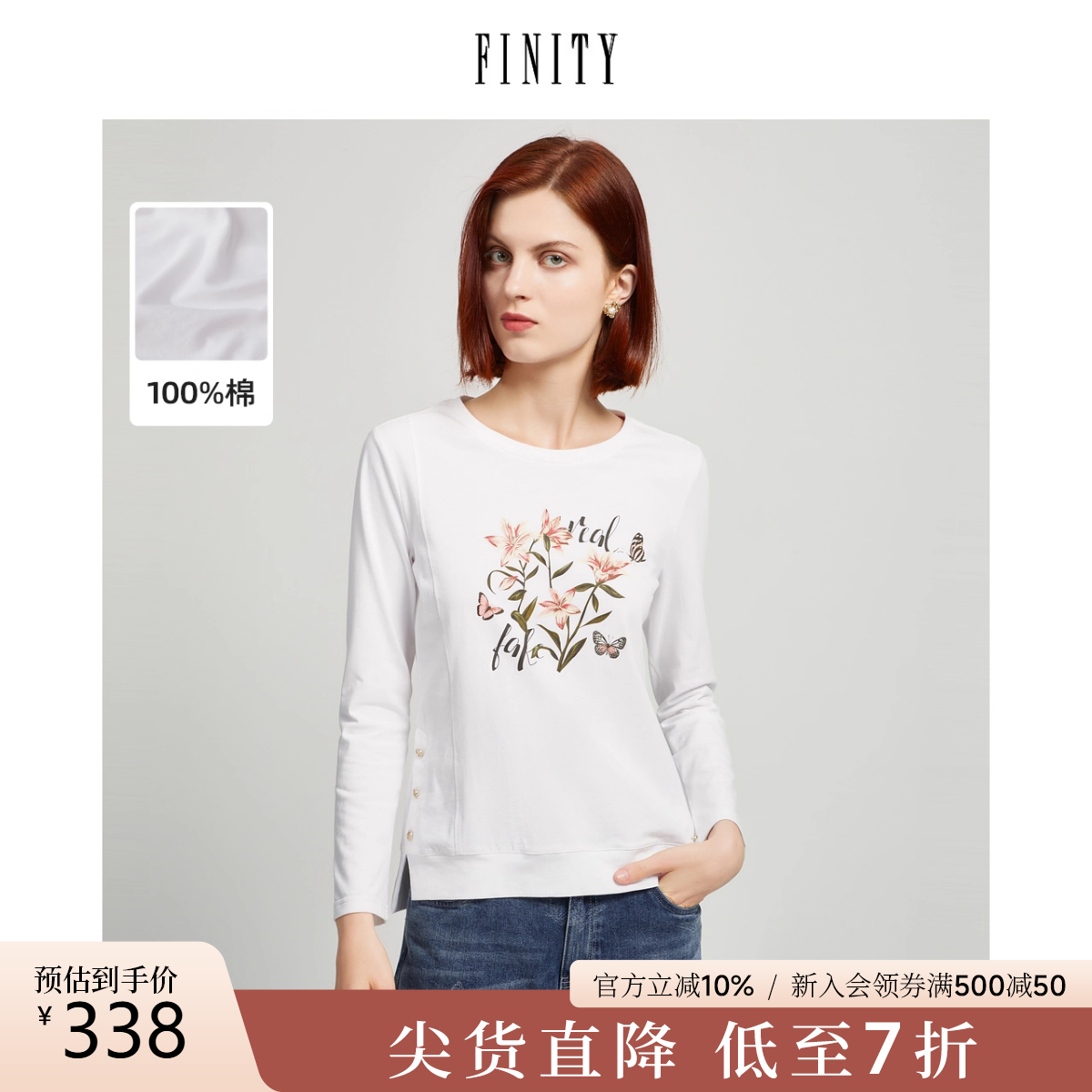 finity2022春装印花圆领长袖气质