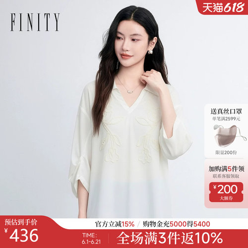 FINITY菲妮迪衬衫2026年夏季新款简约V领优雅百搭通勤上衣女装