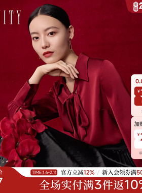 【新年战袍】菲妮迪衬衫26春新款时尚酒红色衬衣优雅缎面上衣女士