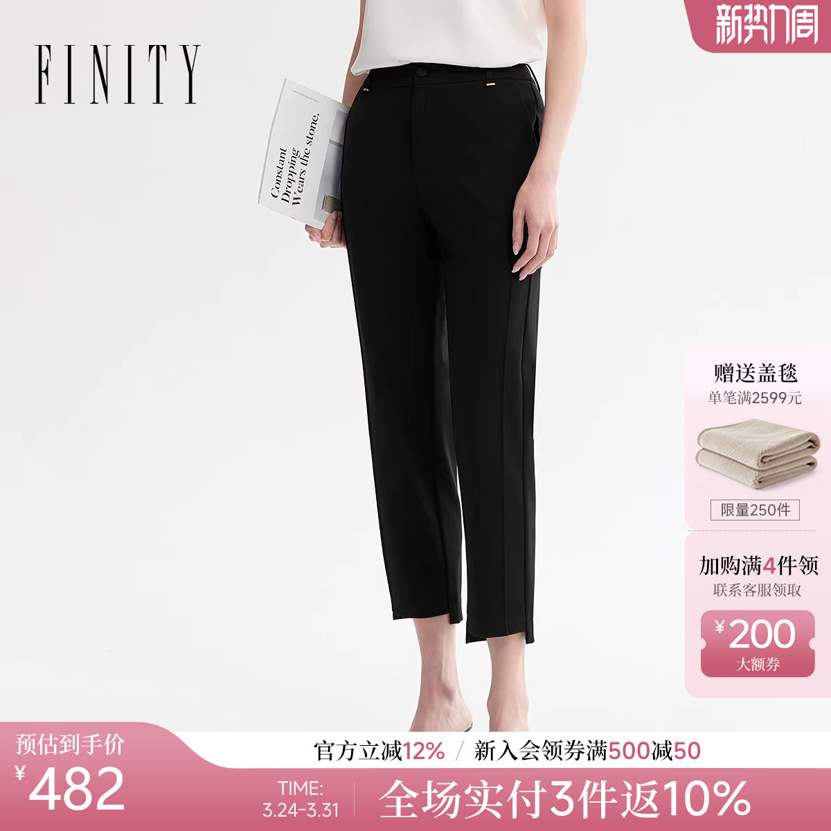 FINITY菲妮迪休闲裤2026年夏季新款简约黑色通勤垂感小脚裤