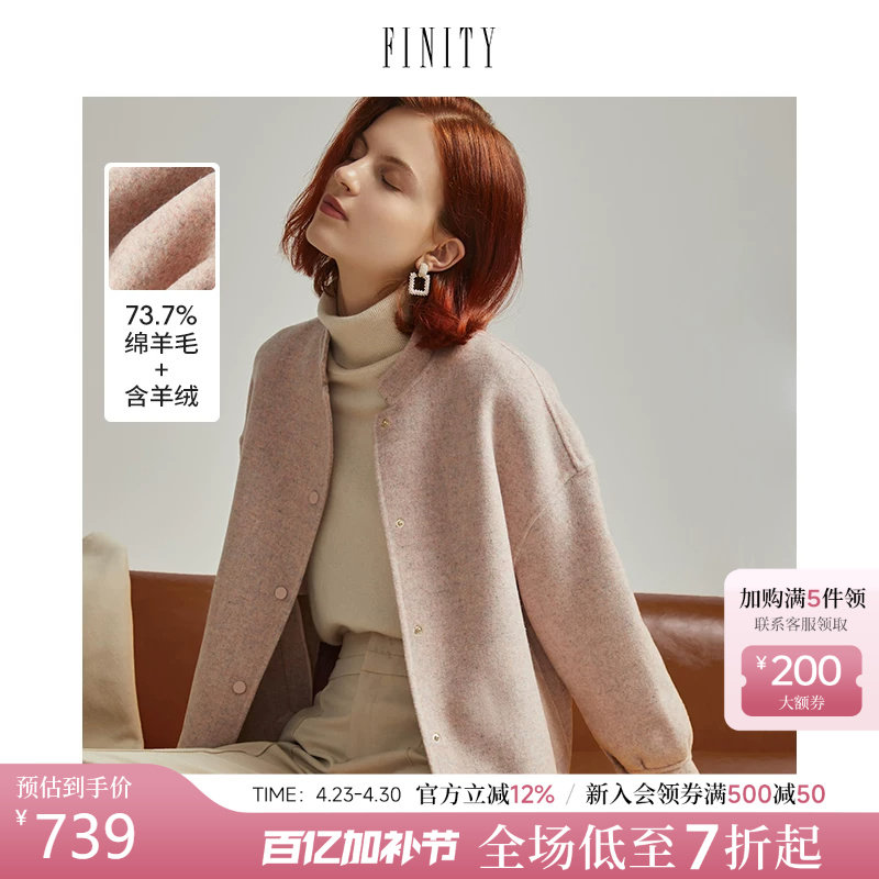 FINITY女装2025冬季新款宽松休闲毛呢外套女短款羊绒双面呢子大衣