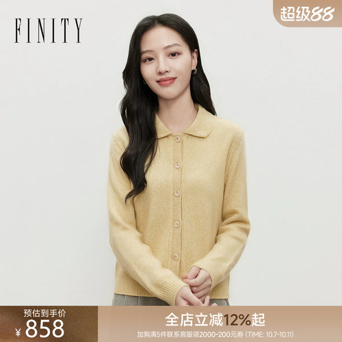 【纯羊毛】FINITY菲妮迪针织衫2026秋季新款黄色翻领长袖开衫上衣