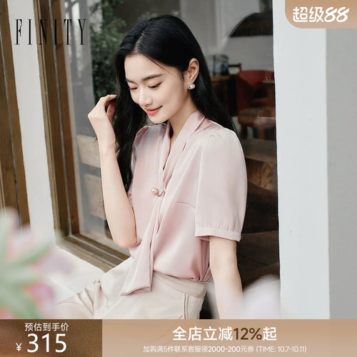 FINITY菲妮迪雪纺衫2026年夏季新款简约气质系带领百搭减龄上衣女