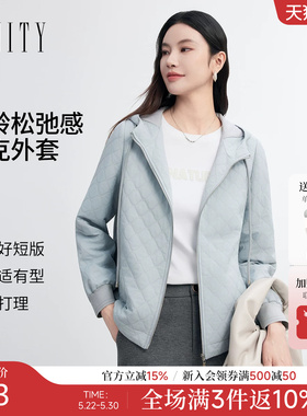 FINITY菲妮迪短外套2026春新款浅蓝色连帽菱形设计感短款上衣女装