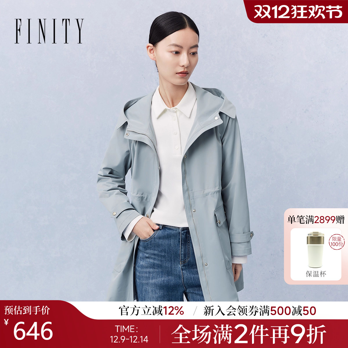 菲妮迪品牌风衣2025年秋季新款简约休闲风连帽耐皱时尚外套上衣女