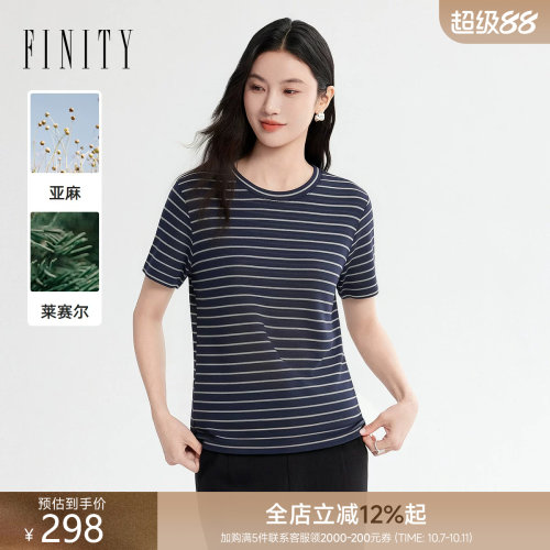 菲妮迪莱赛尔纤维条纹T恤女