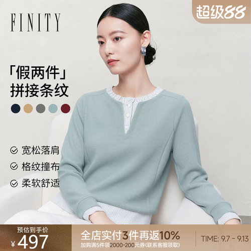 FINITY菲妮迪假两件雪纺衫2026年秋季新款简约拼接撞色通勤上衣女
