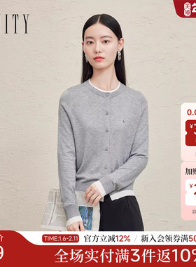 FINITY菲妮迪针织衫2025秋季新款拼接撞色羊绒混纺开衫舒适上衣女