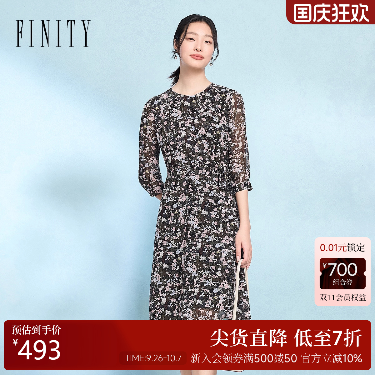 FINITY菲妮迪连衣裙2025秋季新款荷叶领印花简约裙子女