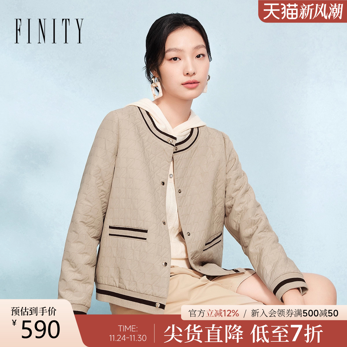 菲妮迪短外套2025秋季新款简约气质圆领外搭休闲上衣女