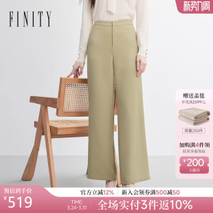 简约直筒宽松垂感通勤职业女士西裤 FINITY菲妮迪休闲裤 2026春新款