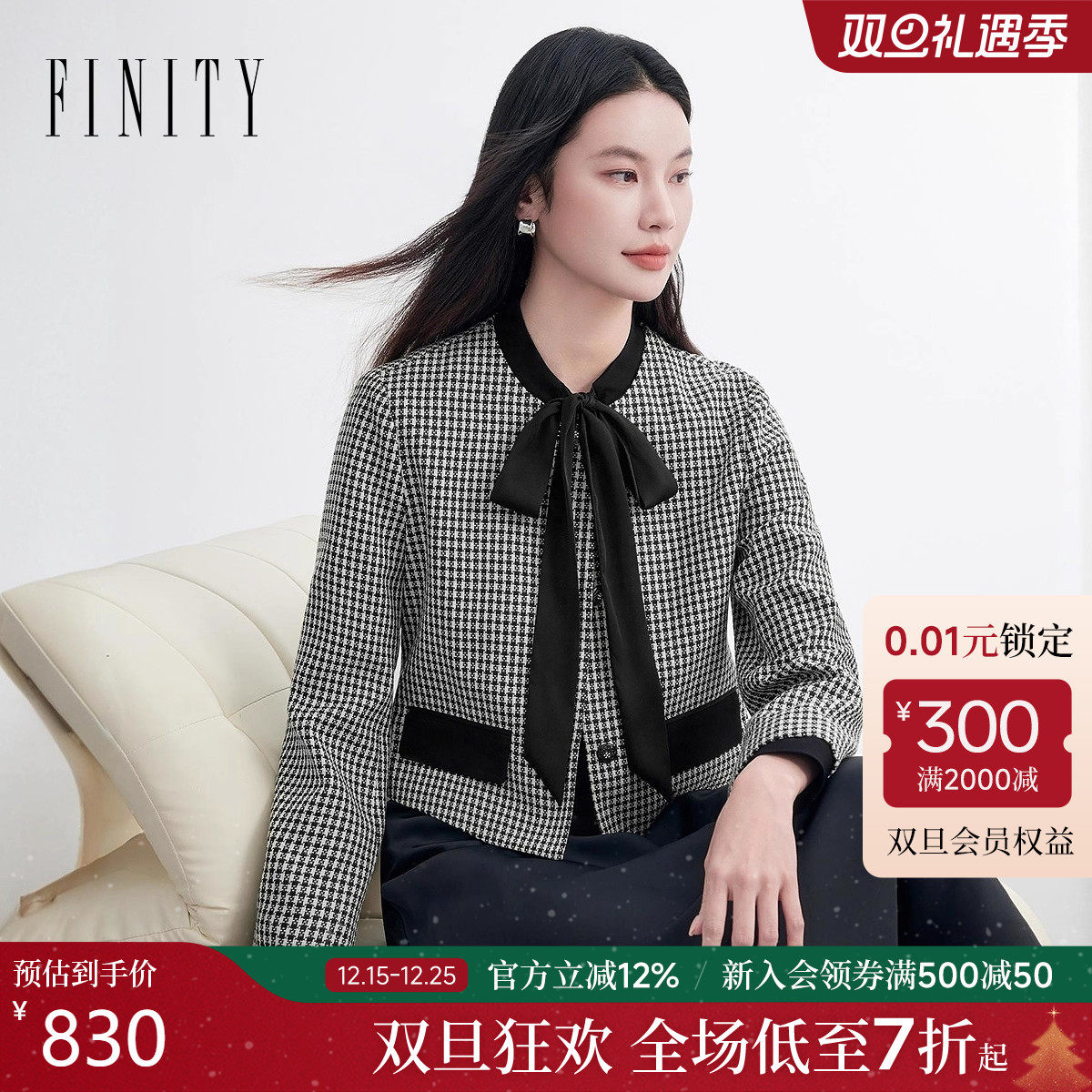 FINITY菲妮迪短外套2026年春季新款简约小香风飘带领时尚上衣女士