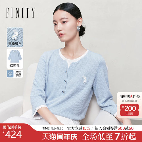 FINITY菲妮迪假两件圆领气质T恤