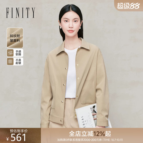 FINITY菲妮迪短外套格纹里布