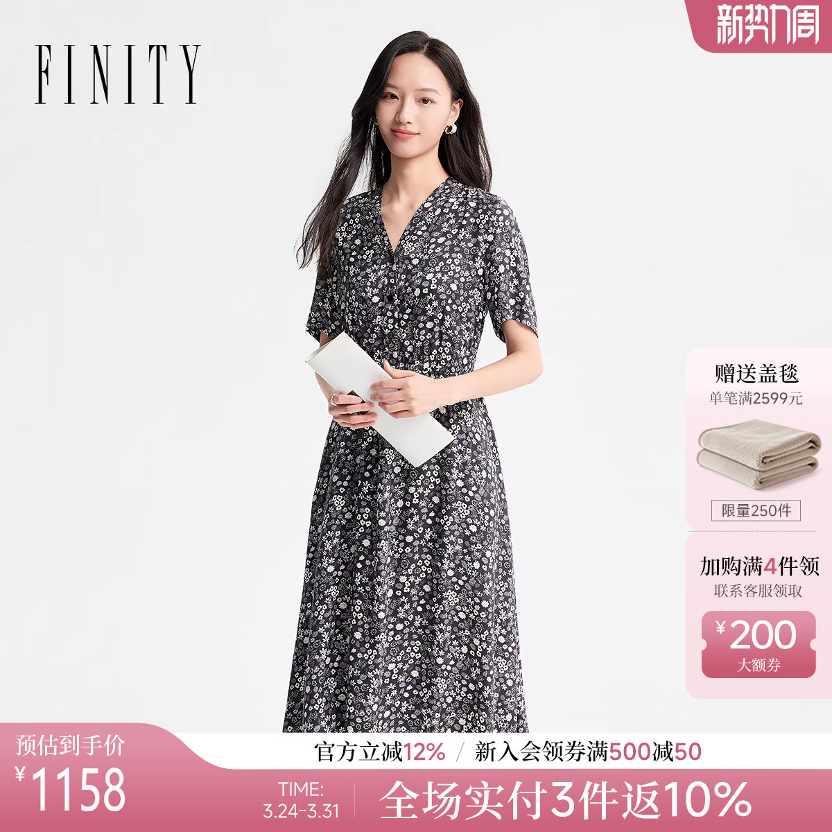 FINITY菲妮迪连衣裙2026年春季新款简约V领优雅气质短袖长