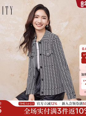 FINITY菲妮迪短外套2025秋季新款黑白几何提花气质百搭上衣女