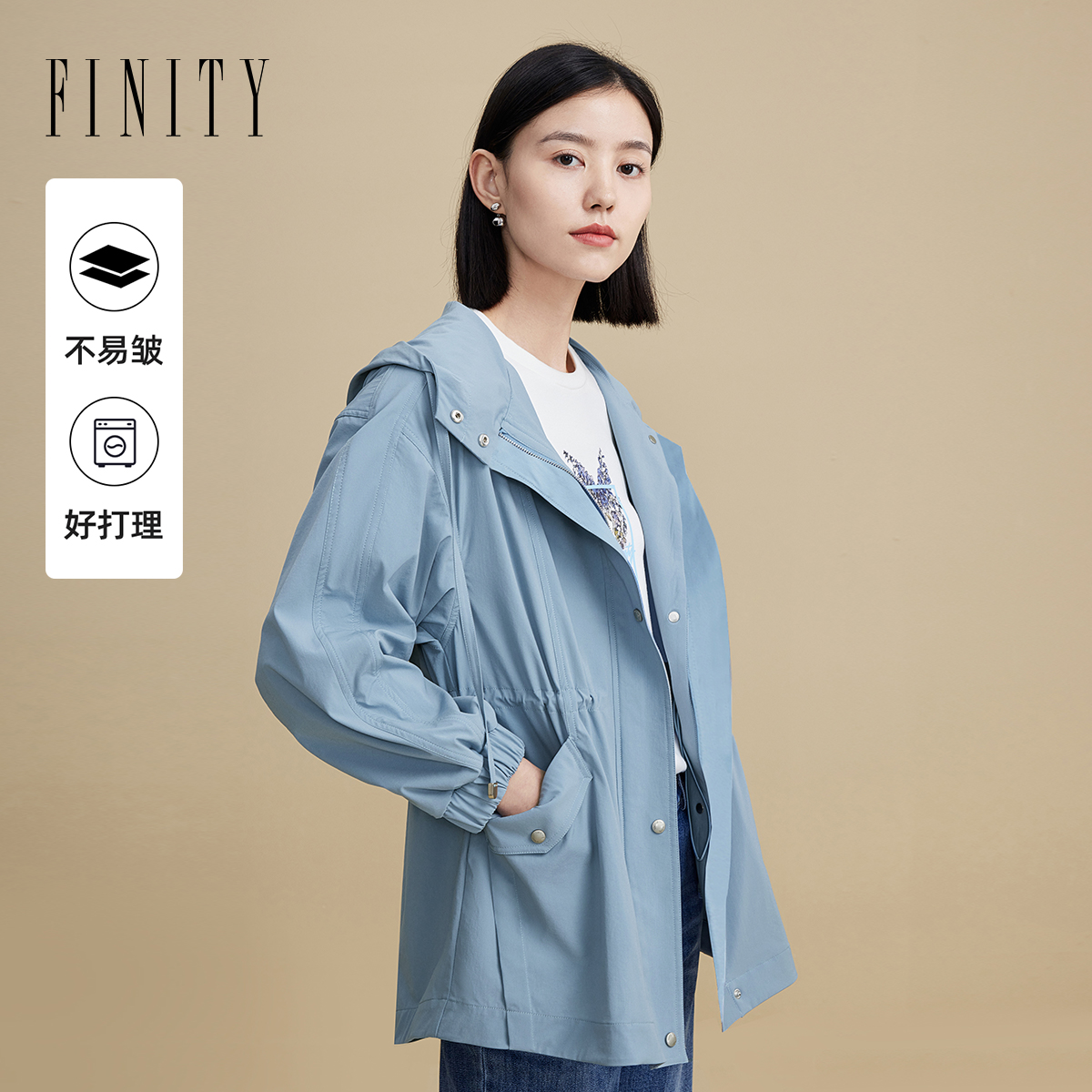菲妮迪简约时尚通勤风衣外套
