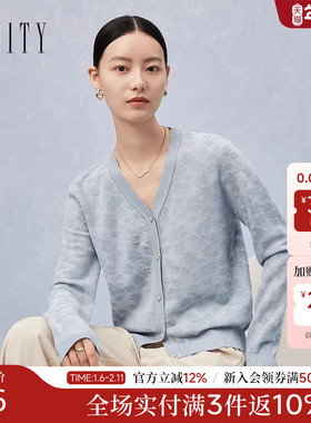 菲妮迪品牌针织开衫2025秋季新款 简约休闲V领提花外搭减龄上衣女