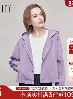 FINITY菲妮迪短外套2025年秋季新款简约气质连帽紫色减龄上衣女