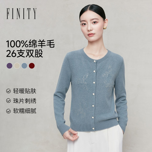 FINITY菲妮迪羊毛衫2026年秋季新款简约圆领百搭亮片针织开衫女装