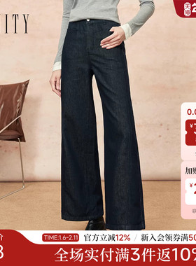 FINITY菲妮迪牛仔裤2025年冬季新款简约深蓝棉质直筒垂感长裤子女