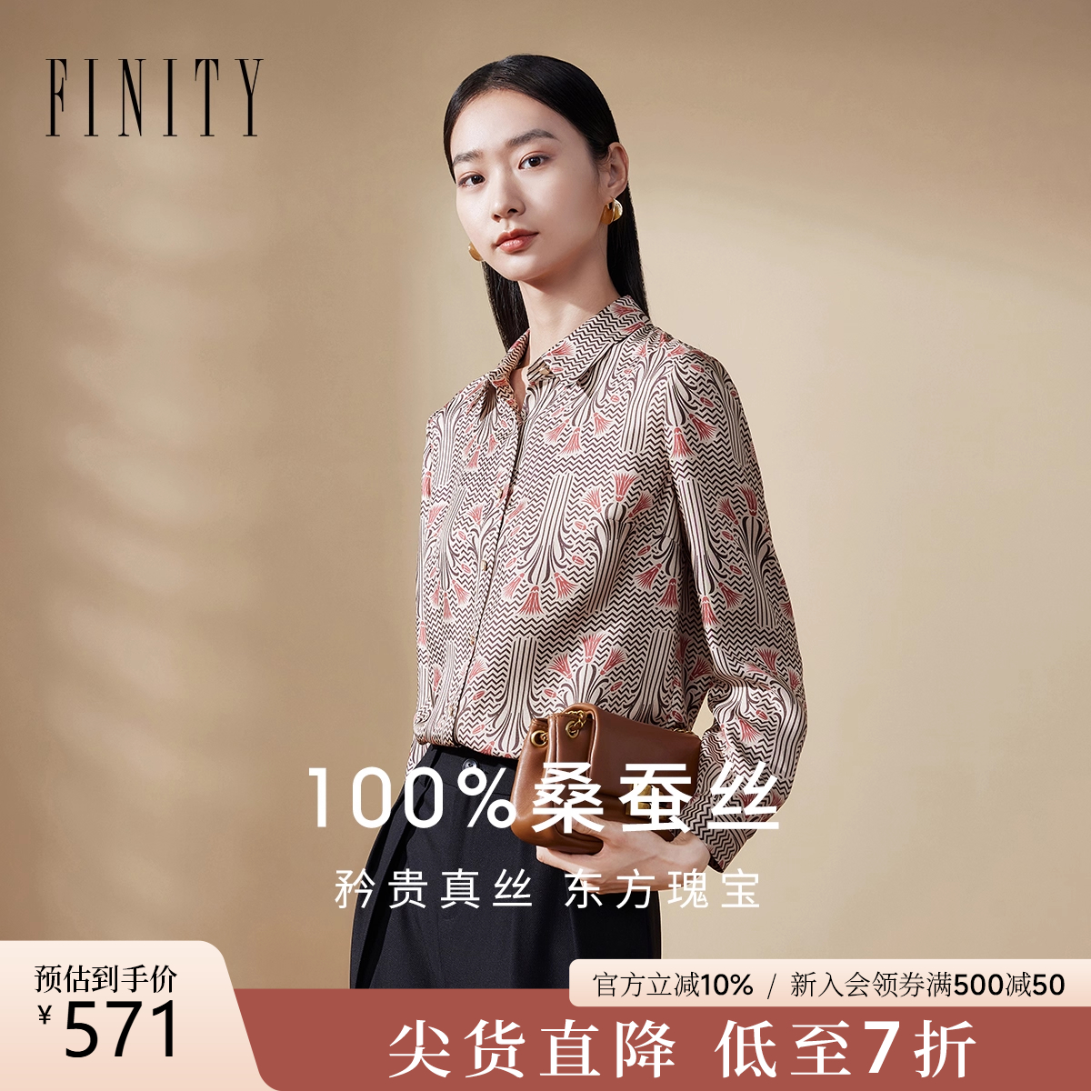 雪纺衫女 春装新款