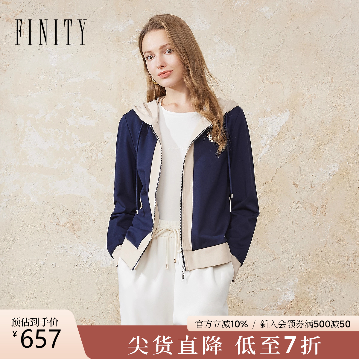 FINITY抽绳时尚拼接撞色上衣