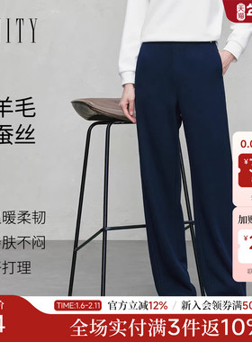 FINITY菲妮迪休闲裤2025年秋季新款简约气质藏青色垂感百搭长裤女