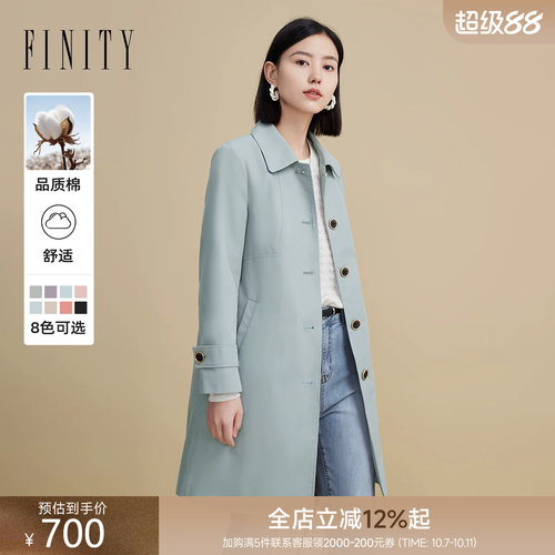 菲妮迪中长款风衣时尚