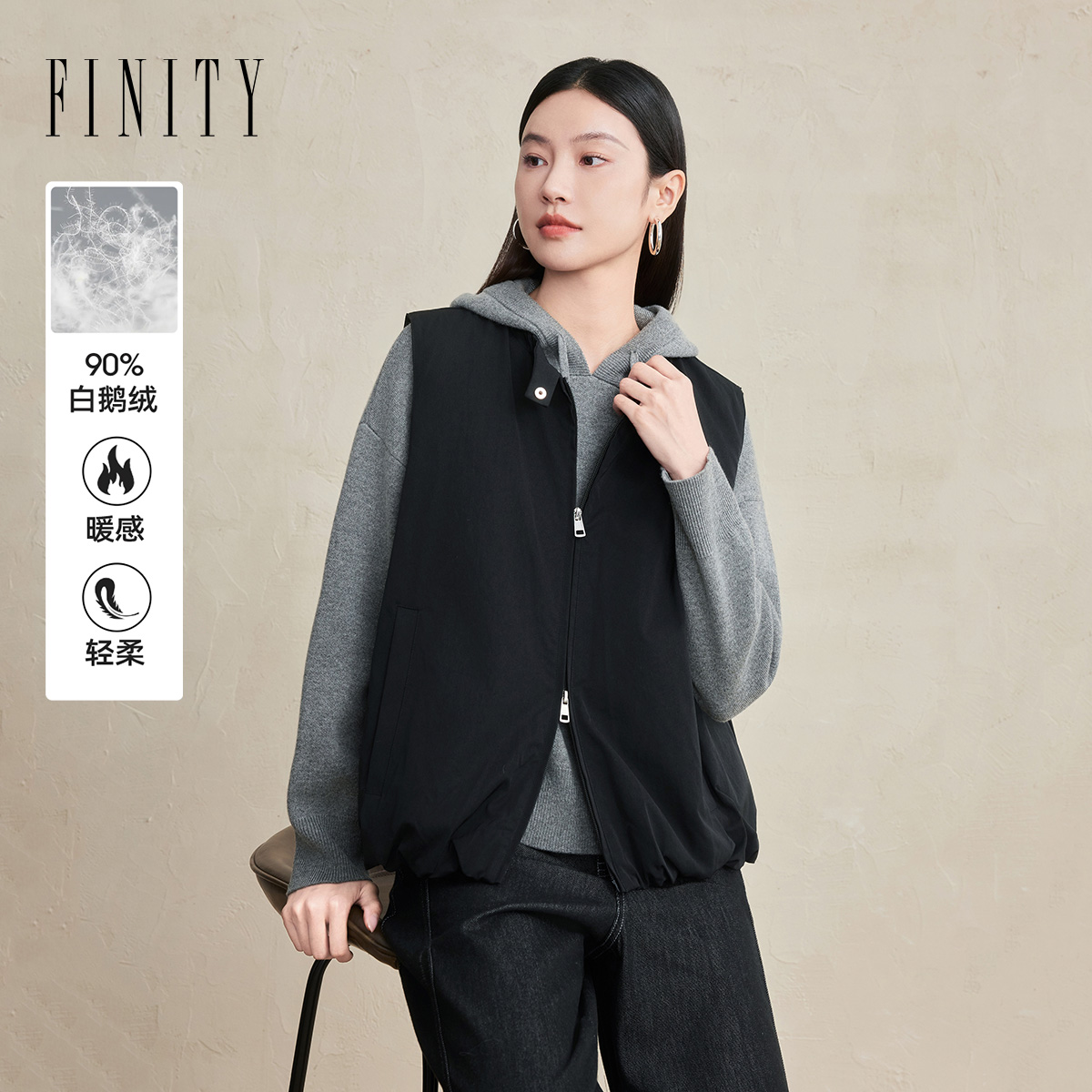 FINITY菲妮迪白鹅绒羽绒马甲2025冬季新款简约无袖气质保暖外套女