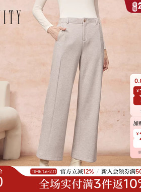FINITY菲妮迪休闲裤2025年冬季新款加绒羊毛直筒气质通勤长裤女