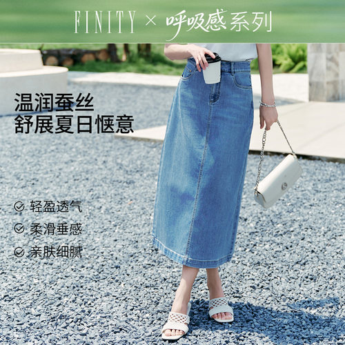 菲妮迪夏季牛仔中长半身裙通勤