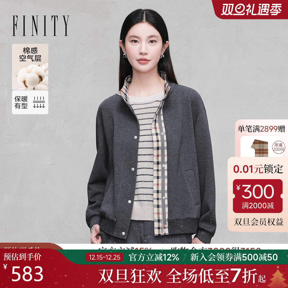 FINITY菲妮迪短外套翻领格纹外套