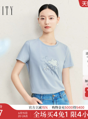 FINITY菲妮迪T恤2026夏新款简约气质纯棉印花气质蓝色短袖上衣女