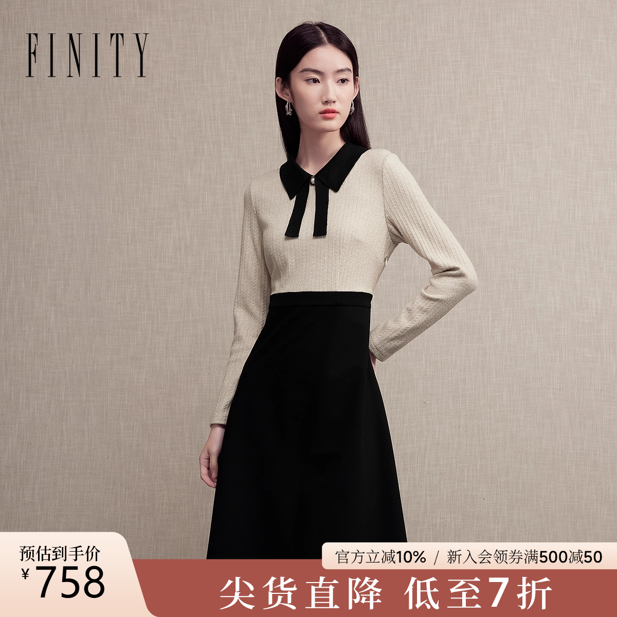 菲妮迪品牌简约风连衣裙