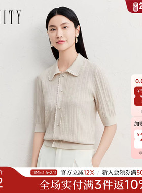 FINITY菲妮迪针织衫2025年秋季新款简约衬衫领气质减龄短袖上衣女