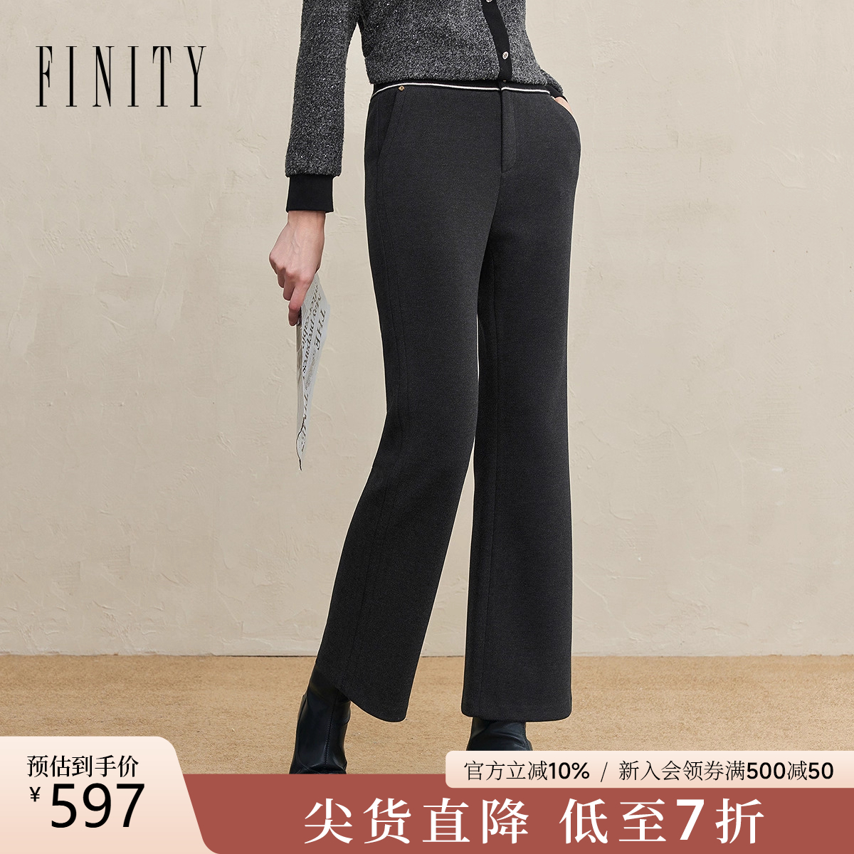 FINITY黑色微喇保暖休闲裤