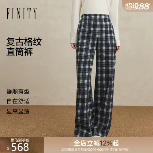 FINITY菲妮迪休闲裤2026冬季新款直筒百搭复古格纹轻奢高级长裤女