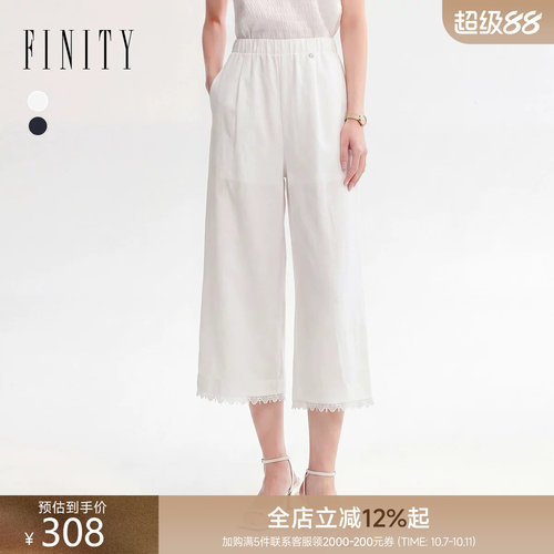FINITY菲妮迪休闲裤2026年秋季新款简约蕾丝花边百搭通勤七分裤女