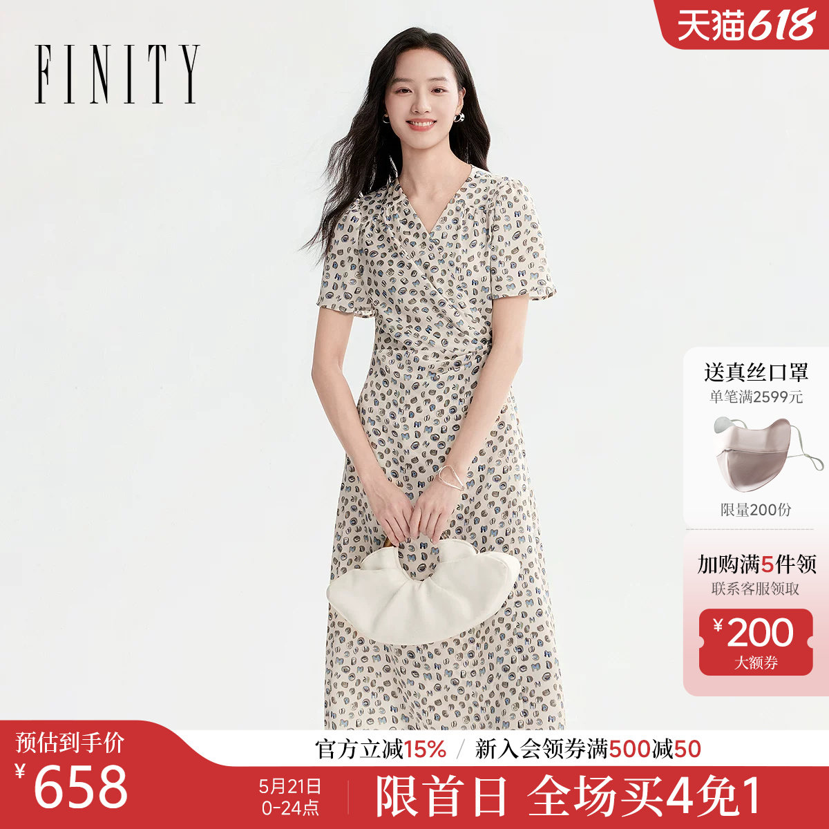 FINITY菲妮迪连衣裙2026年夏季新款简约不规则V领优雅印花