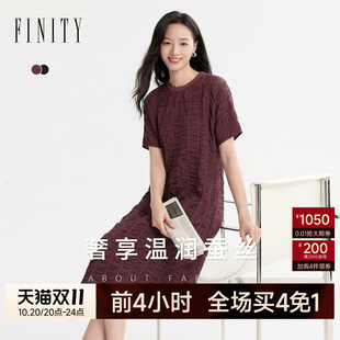 【真丝】FINITY菲妮迪连衣裙2026夏季新款简约圆领优雅长裙女