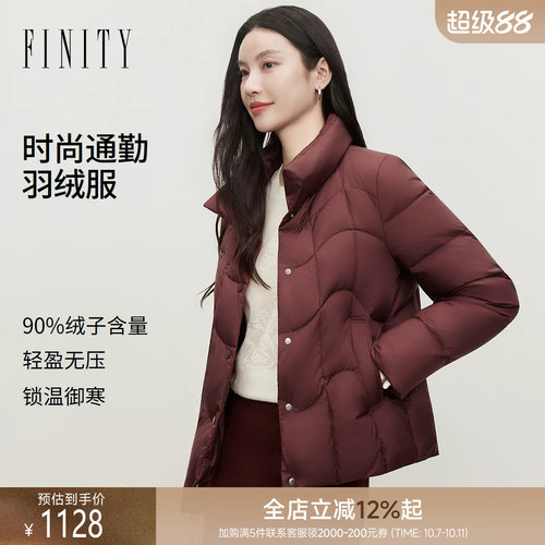 FINITY菲妮迪90鸭绒羽绒服2026冬季新款立领保暖短款长袖外套女装
