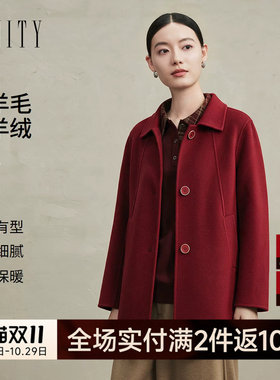 FINITY菲妮迪毛呢外套2026冬季新款双面呢轻奢中长款羊绒大衣女装